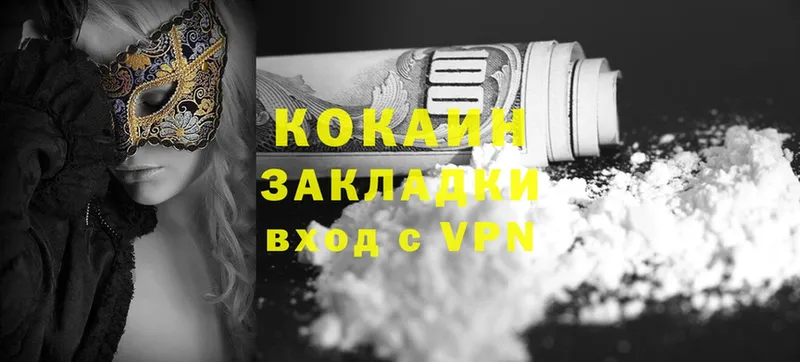 кракен онион  Павловский Посад  COCAIN VHQ  это Telegram  как найти наркотики 